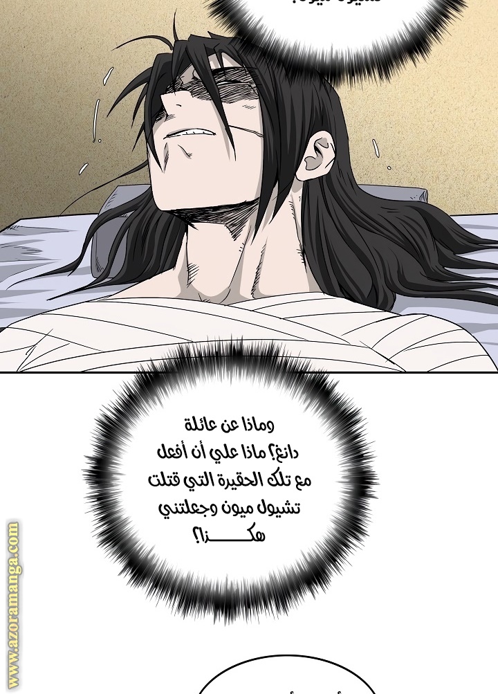 Read Bowblade Spirit AR Manga Online