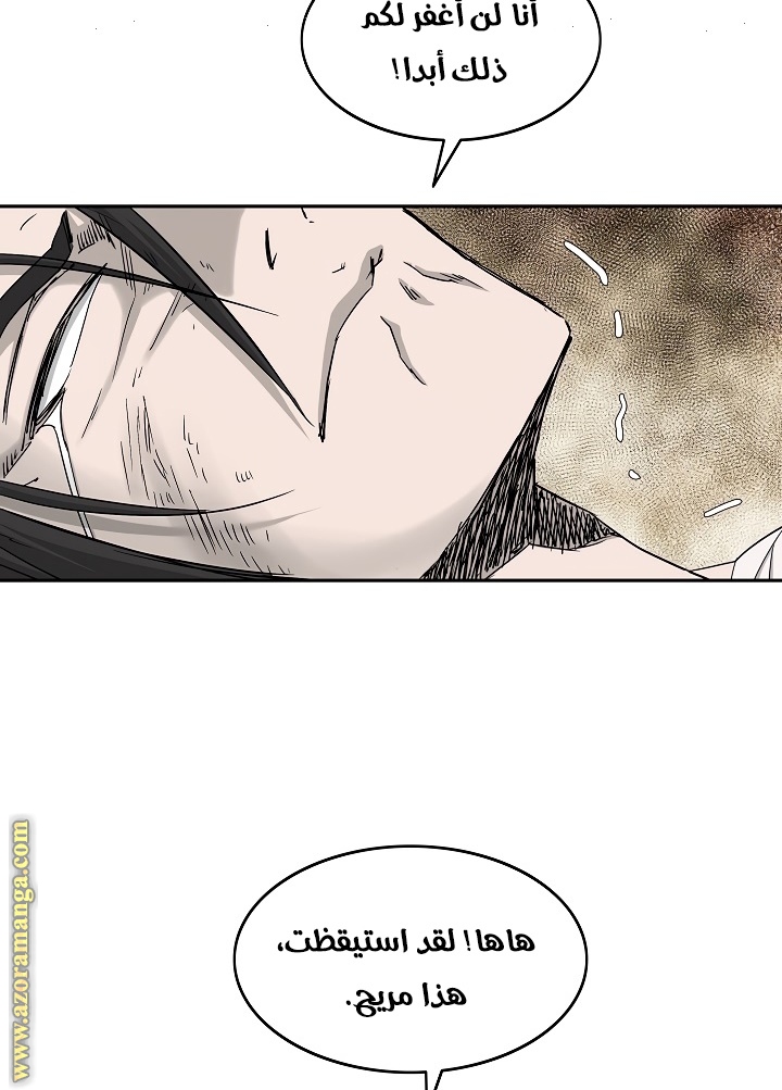 Read Bowblade Spirit AR Manga Online