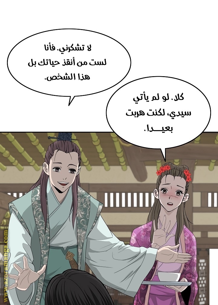 Read Bowblade Spirit AR Manga Online