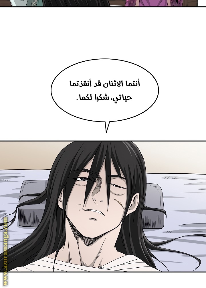 Read Bowblade Spirit AR Manga Online