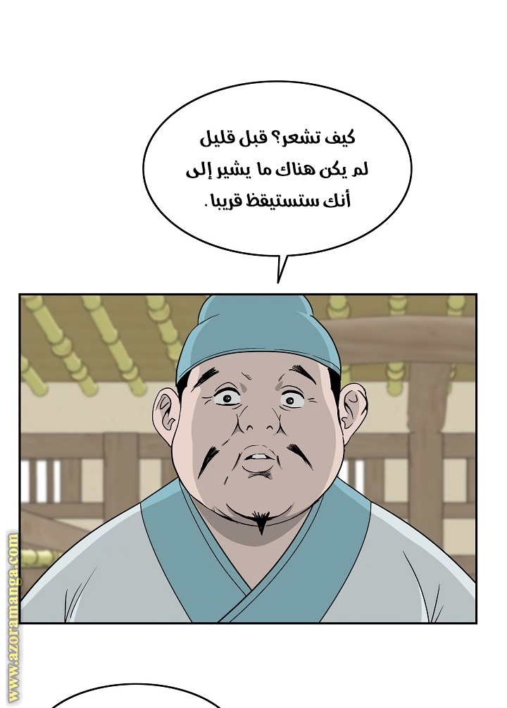 Read Bowblade Spirit AR Manga Online