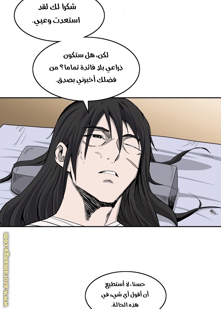 Read Bowblade Spirit AR Manga Online