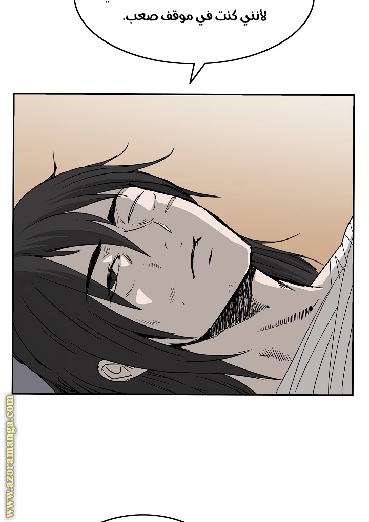 Read Bowblade Spirit AR Manga Online