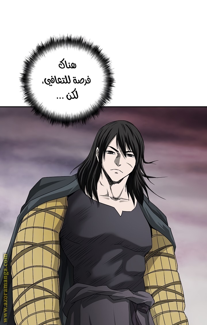 Read Bowblade Spirit AR Manga Online