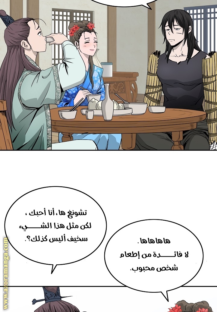 Read Bowblade Spirit AR Manga Online