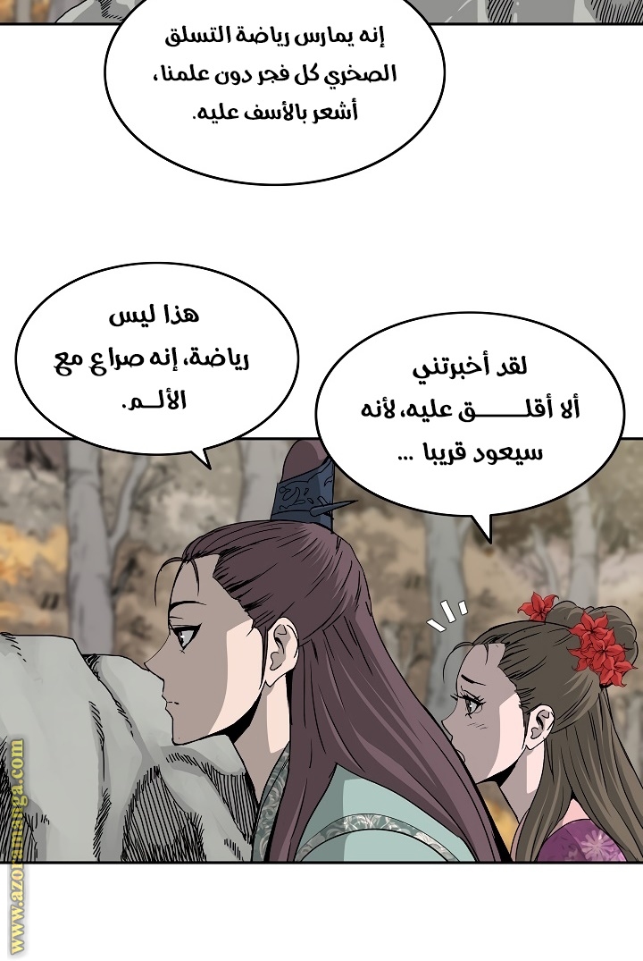 Read Bowblade Spirit AR Manga Online