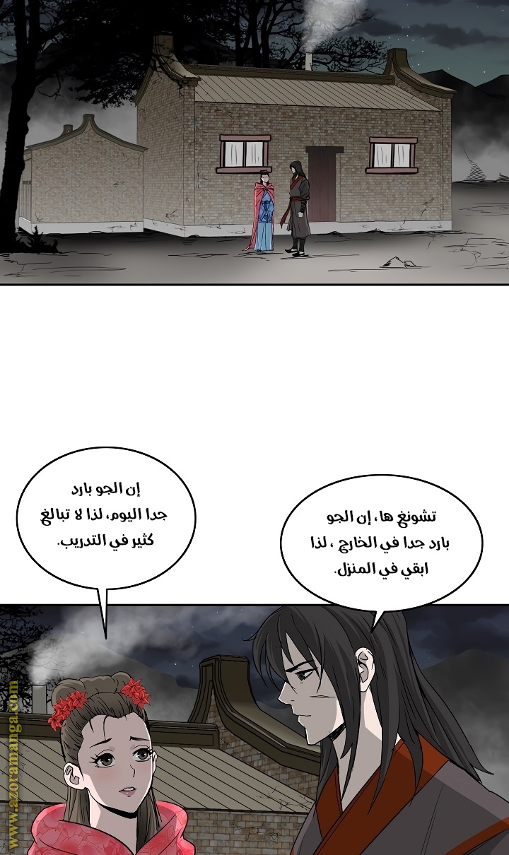 Read Bowblade Spirit AR Manga Online