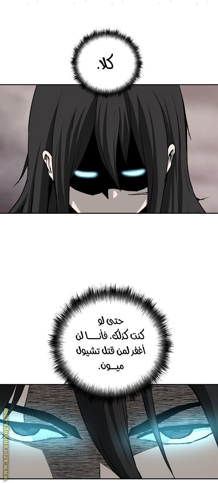 Read Bowblade Spirit AR Manga Online