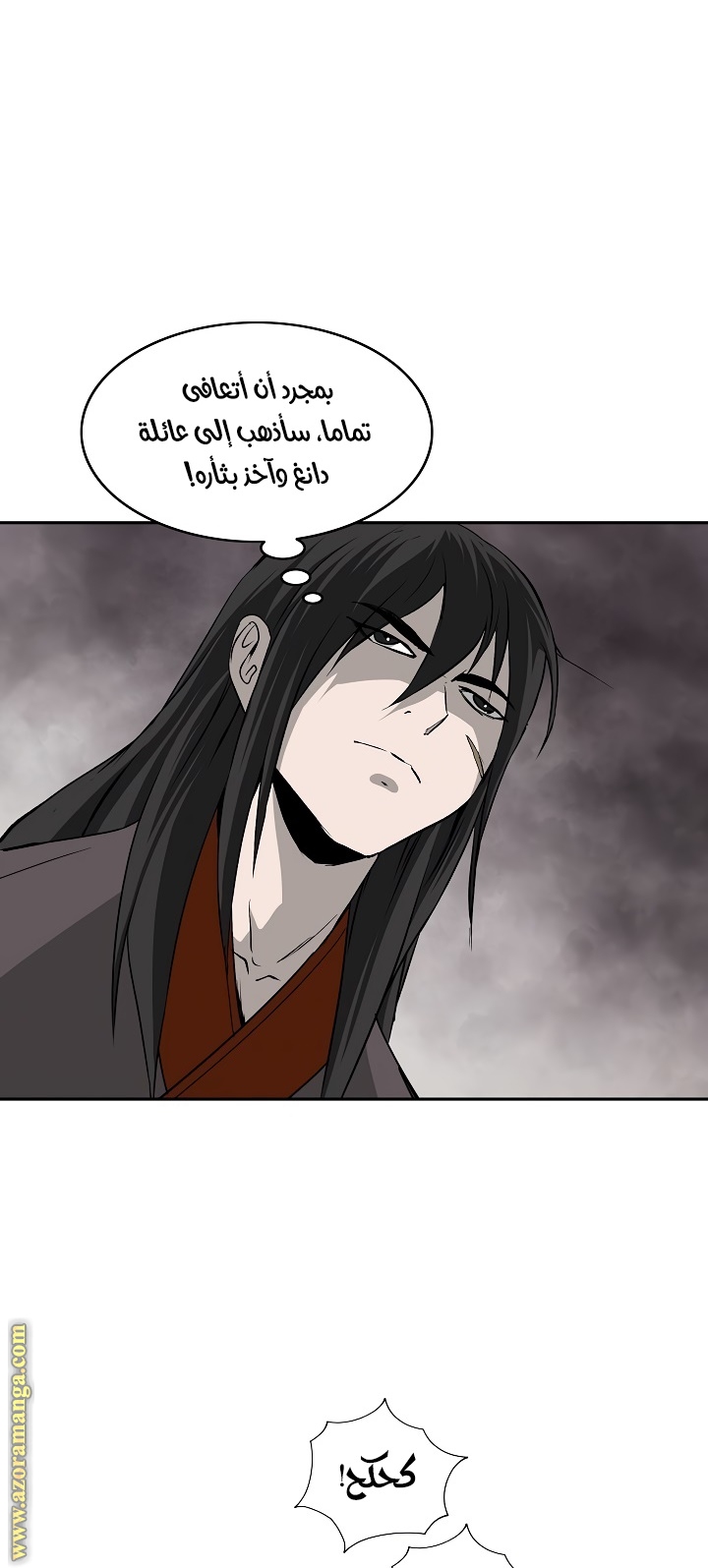 Read Bowblade Spirit AR Manga Online
