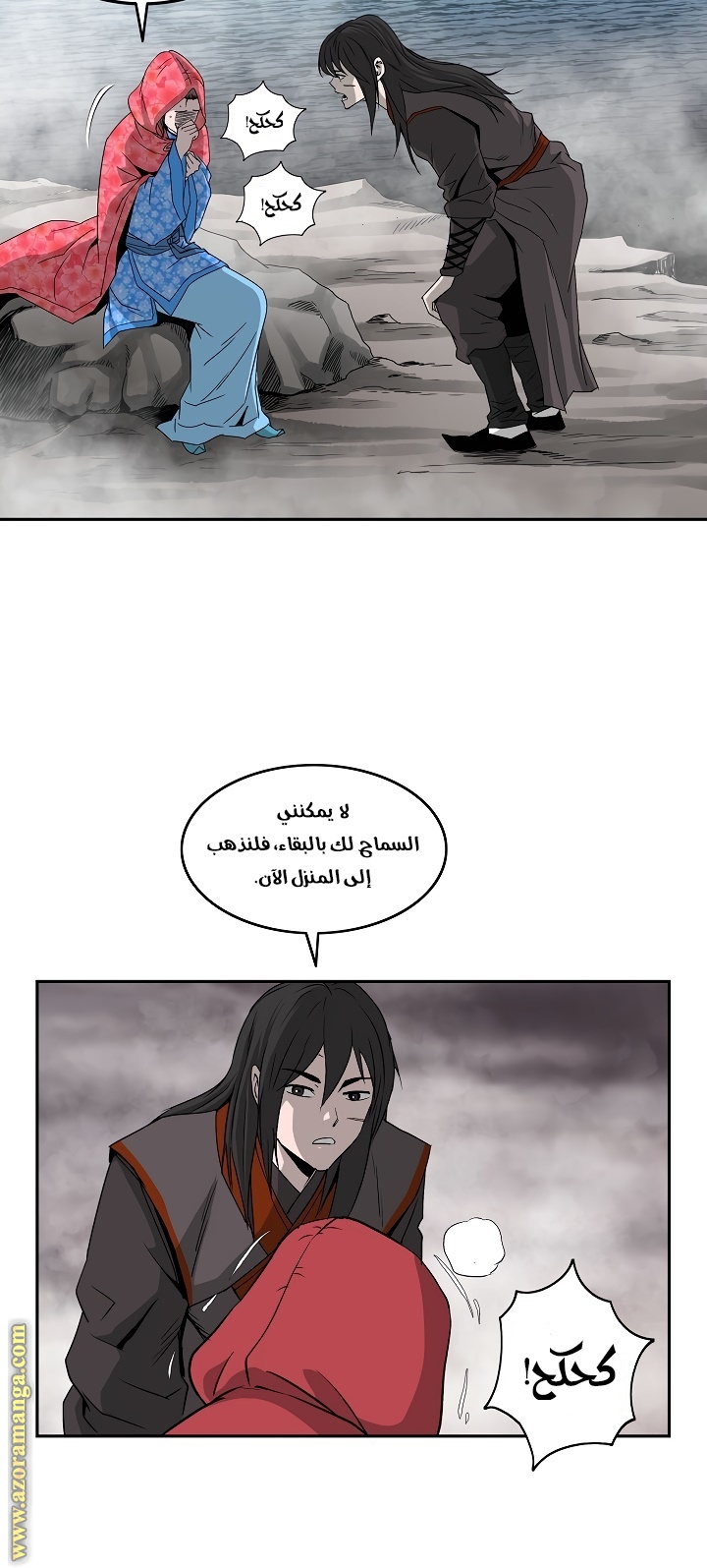 Read Bowblade Spirit AR Manga Online