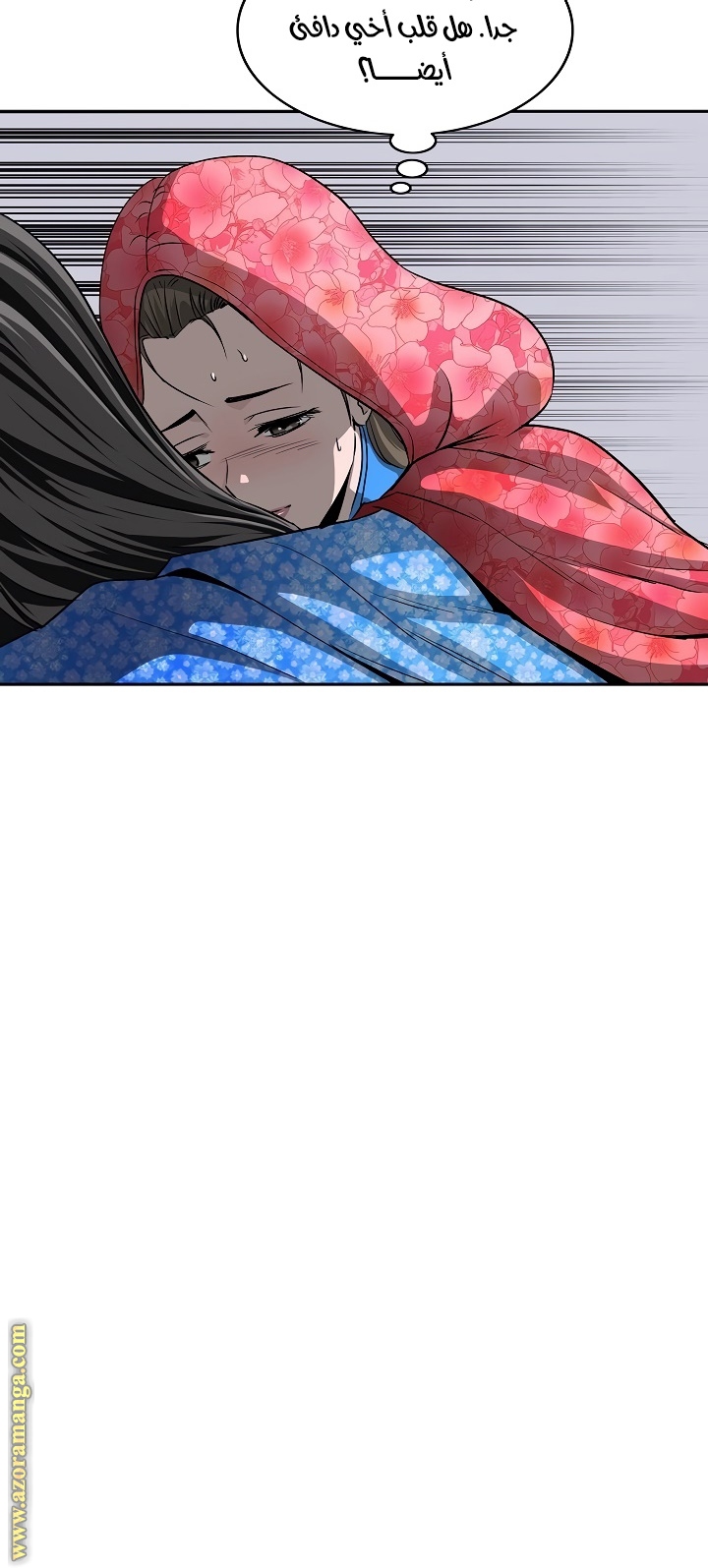 Read Bowblade Spirit AR Manga Online