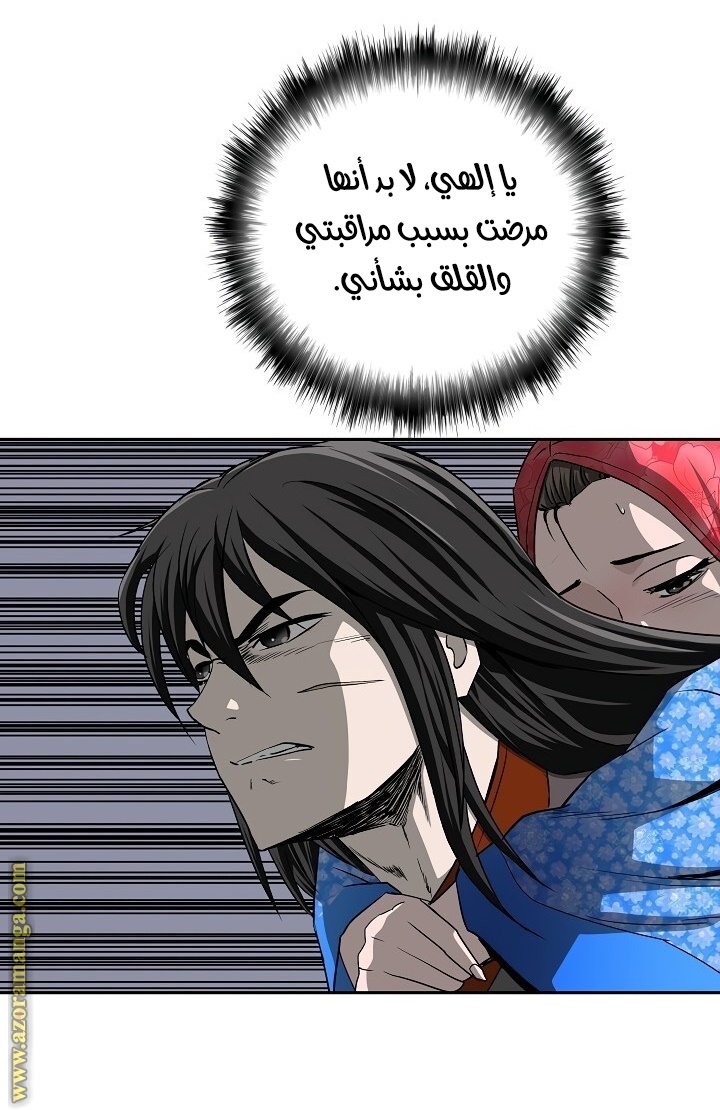 Read Bowblade Spirit AR Manga Online