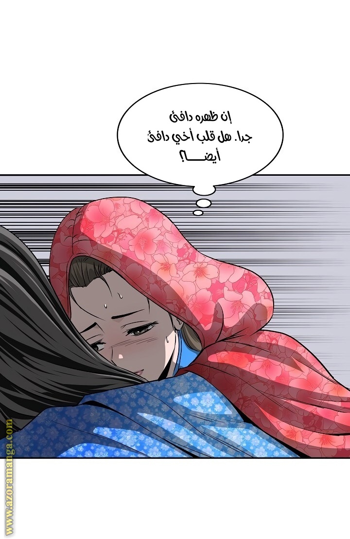 Read Bowblade Spirit AR Manga Online