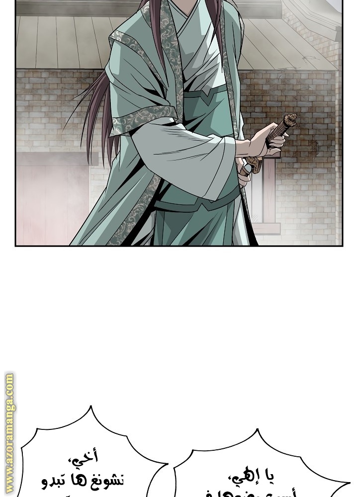 Read Bowblade Spirit AR Manga Online