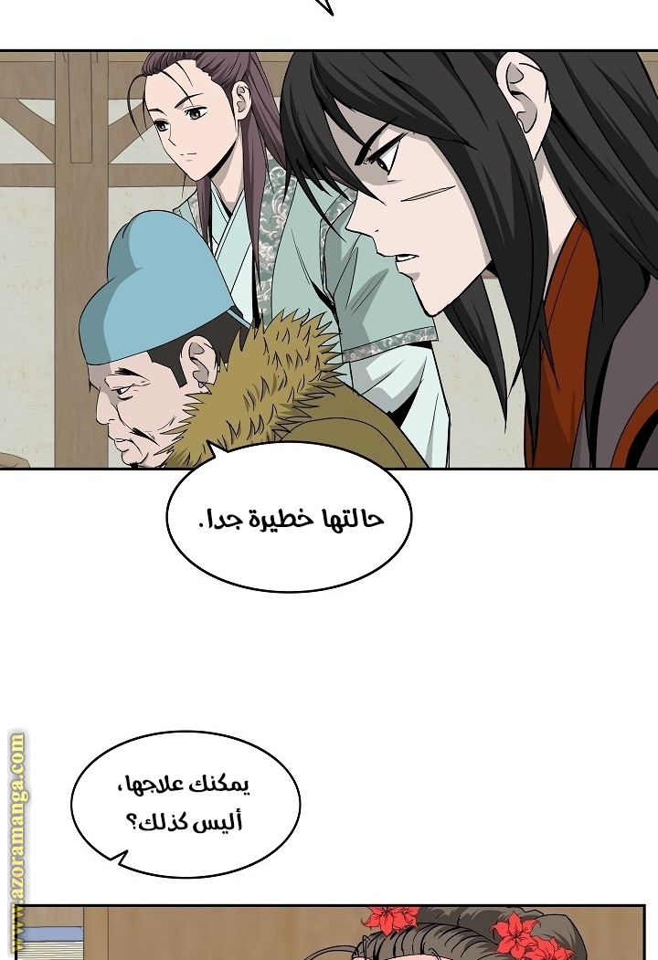 Read Bowblade Spirit AR Manga Online