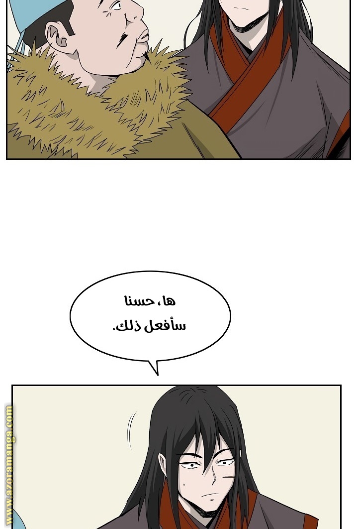 Read Bowblade Spirit AR Manga Online