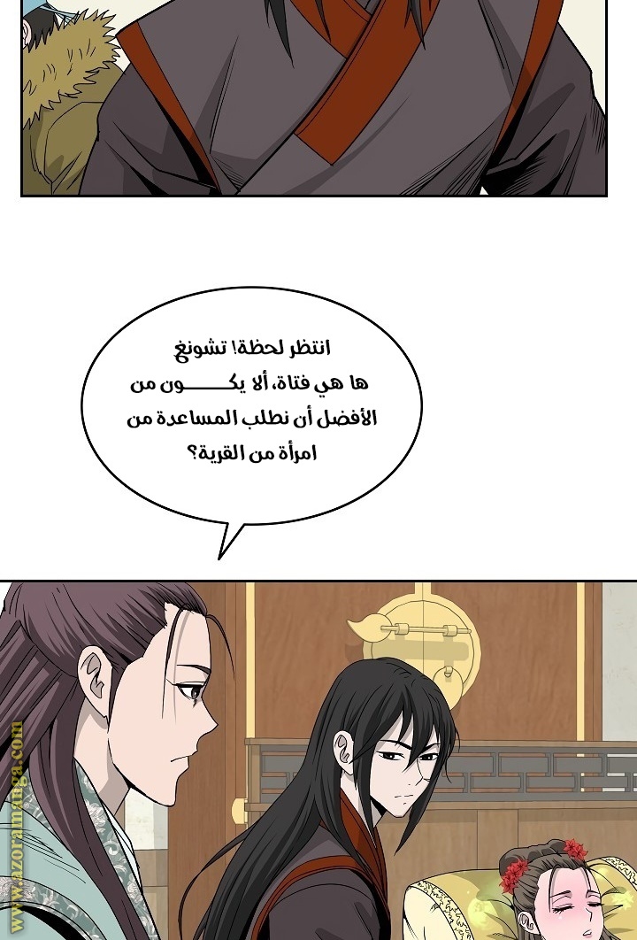 Read Bowblade Spirit AR Manga Online