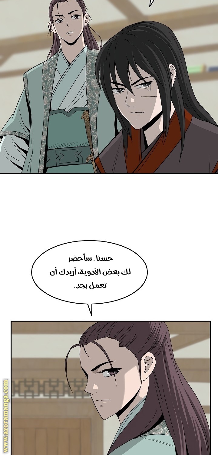 Read Bowblade Spirit AR Manga Online