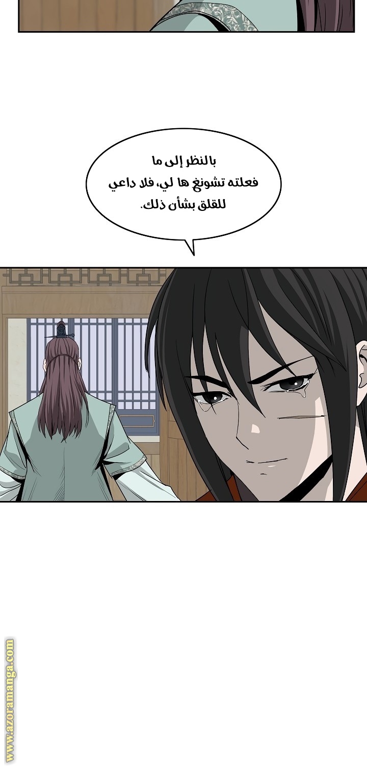 Read Bowblade Spirit AR Manga Online