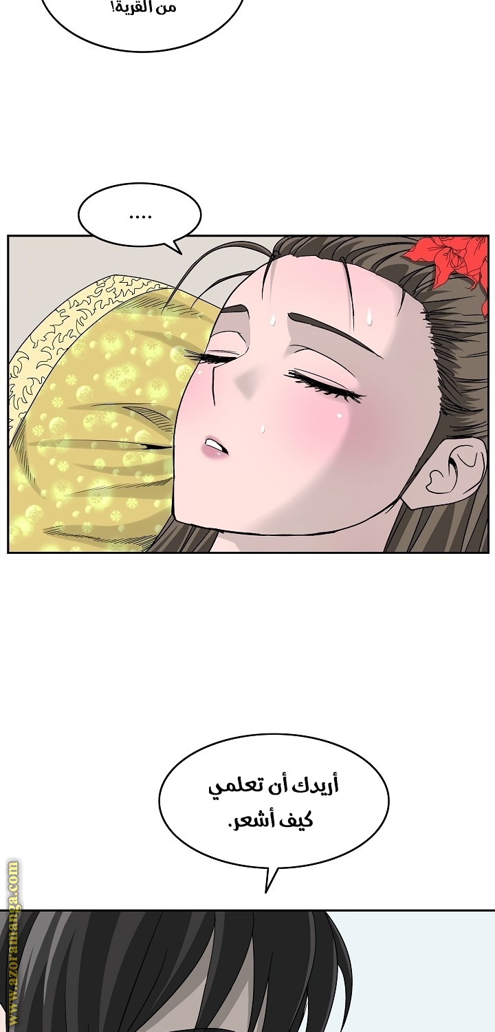 Read Bowblade Spirit AR Manga Online