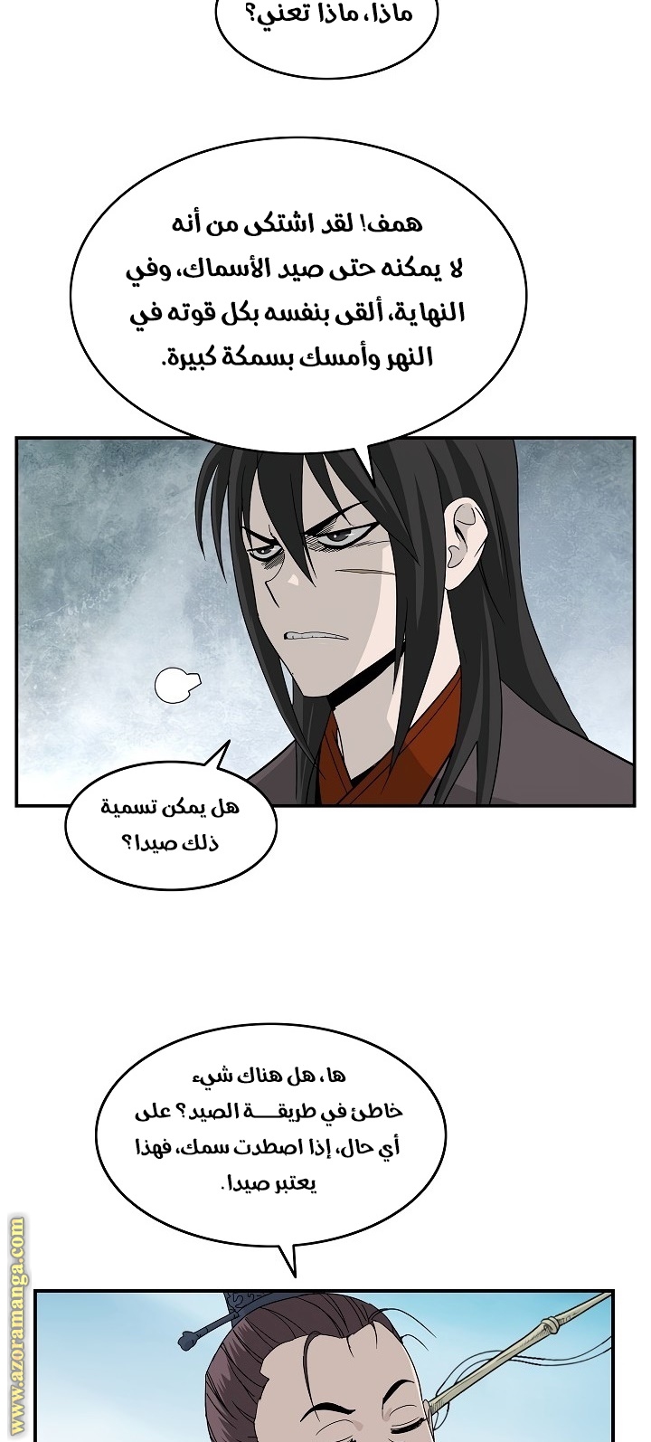 Read Bowblade Spirit AR Manga Online