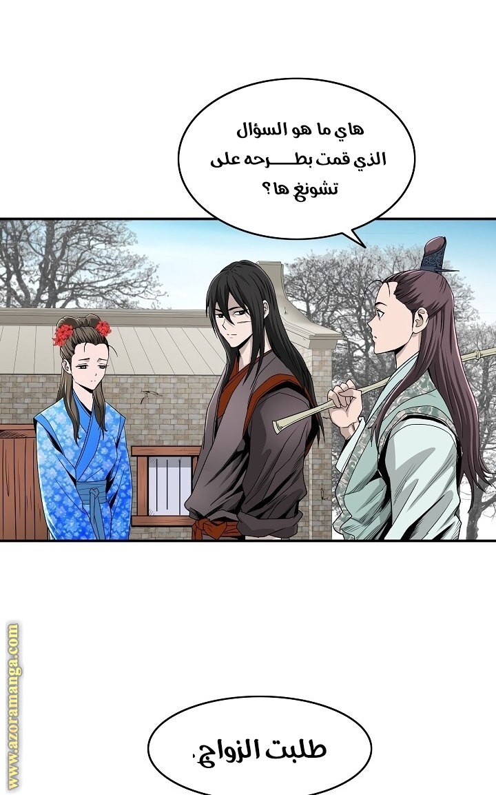 Read Bowblade Spirit AR Manga Online
