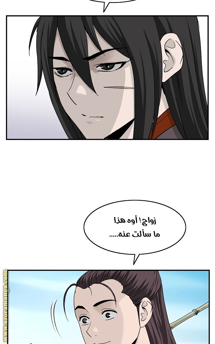 Read Bowblade Spirit AR Manga Online