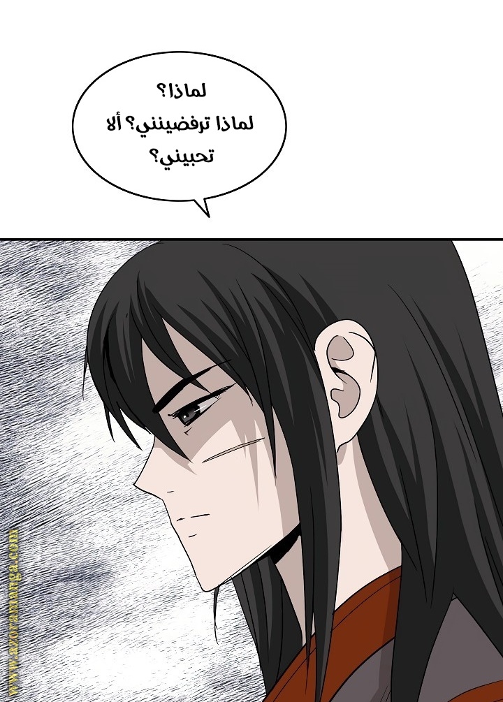 Read Bowblade Spirit AR Manga Online