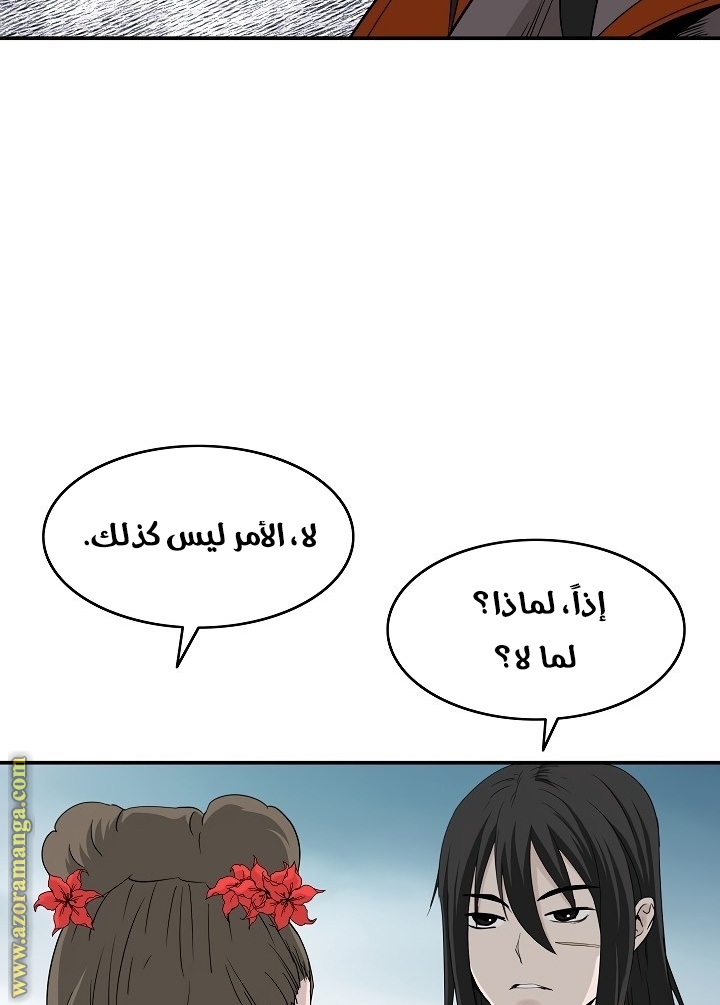 Read Bowblade Spirit AR Manga Online