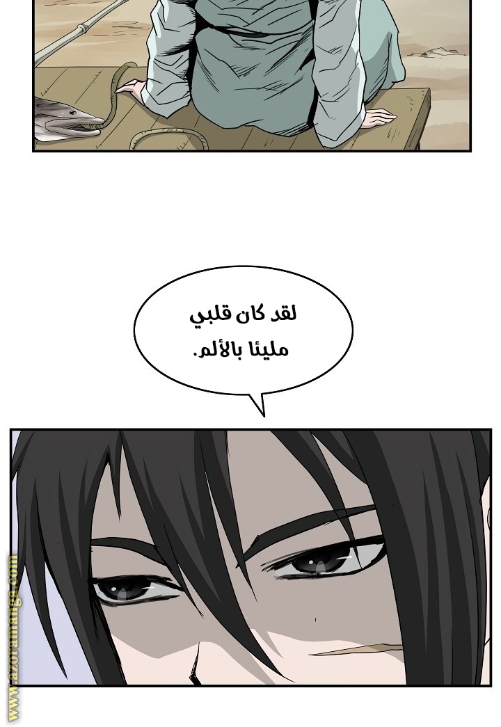 Read Bowblade Spirit AR Manga Online