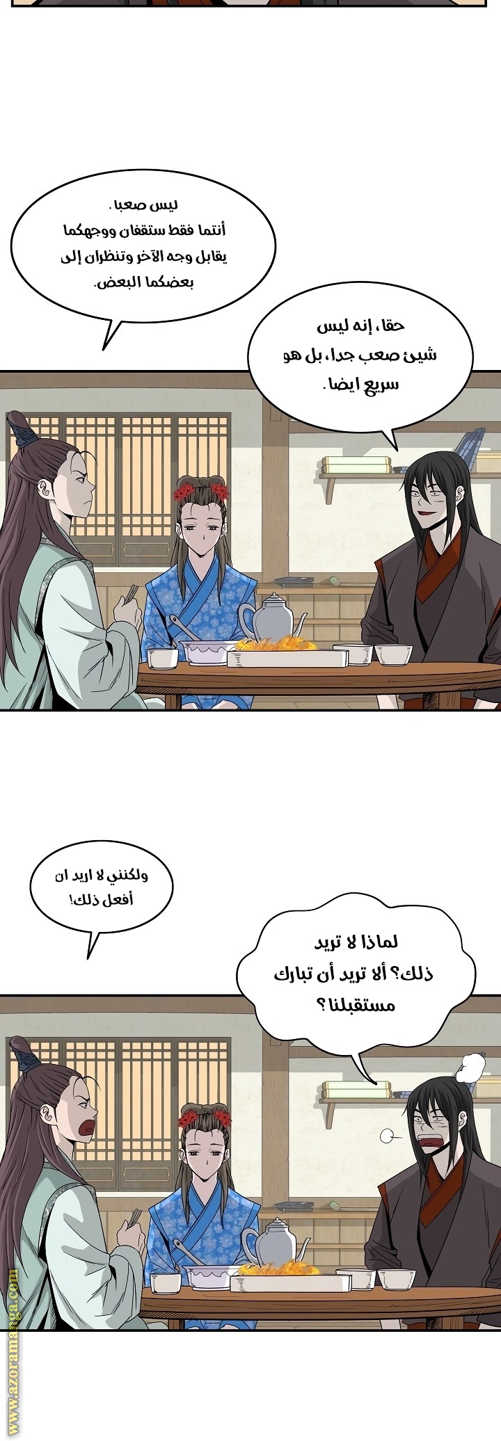 Read Bowblade Spirit AR Manga Online