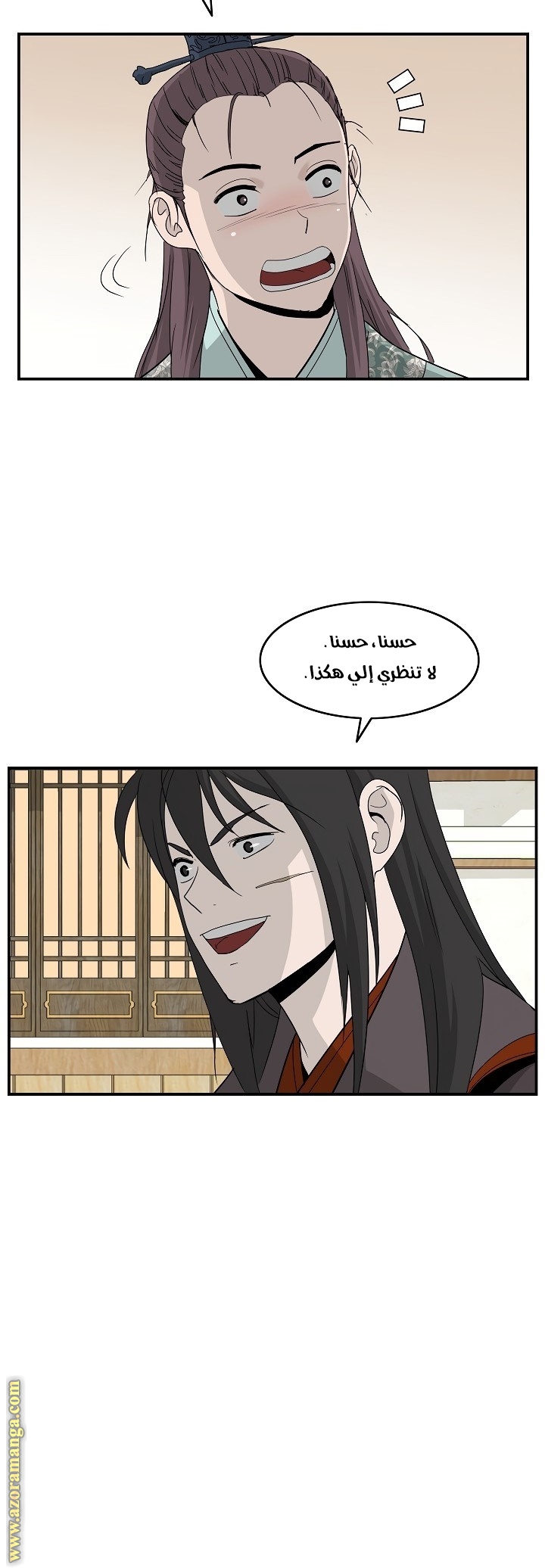 Read Bowblade Spirit AR Manga Online
