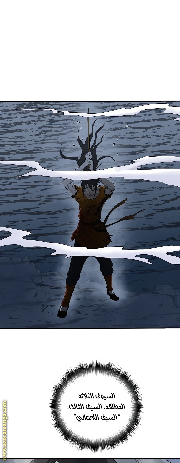 Read Bowblade Spirit AR Manga Online