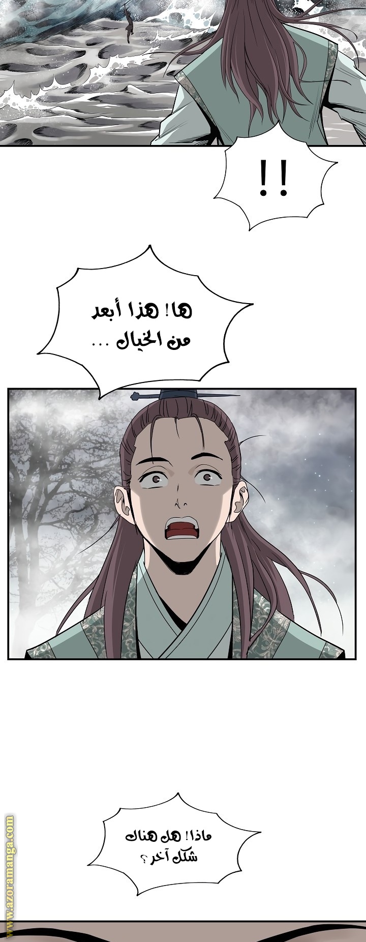 Read Bowblade Spirit AR Manga Online