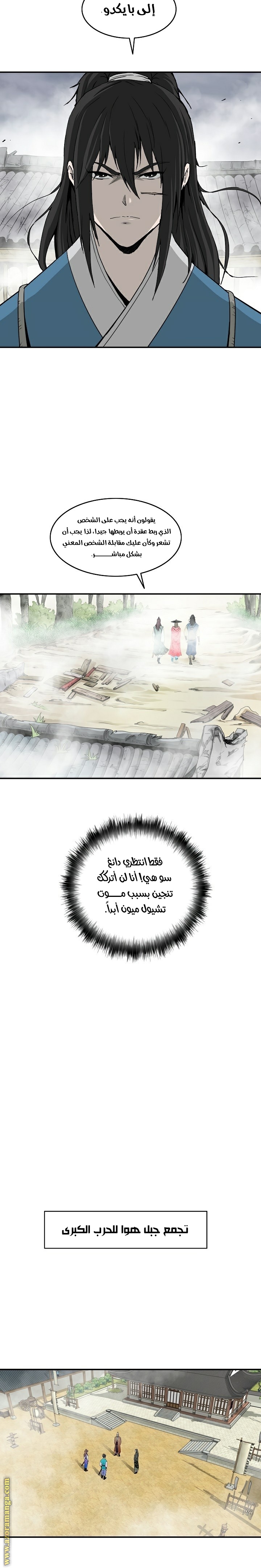 Read Bowblade Spirit AR Manga Online