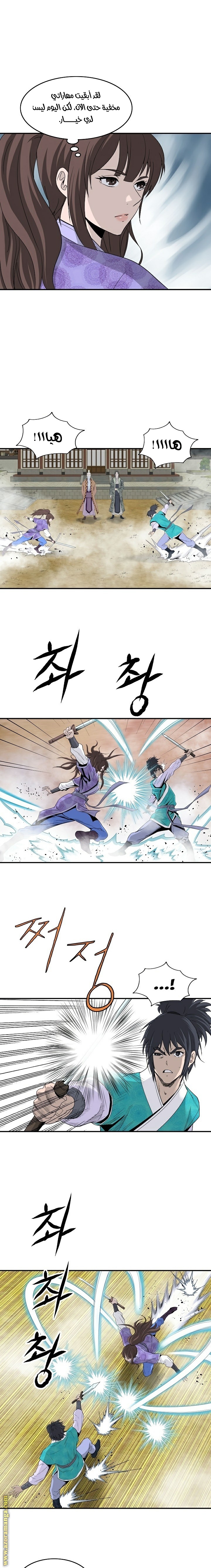 Read Bowblade Spirit AR Manga Online