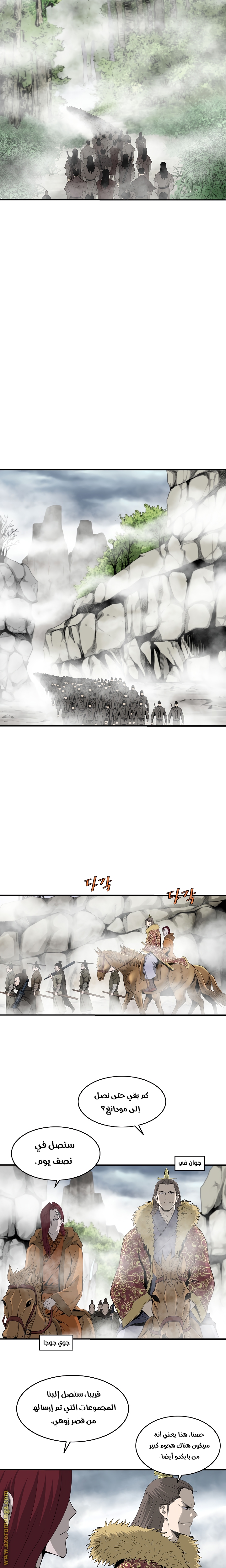 Read Bowblade Spirit AR Manga Online