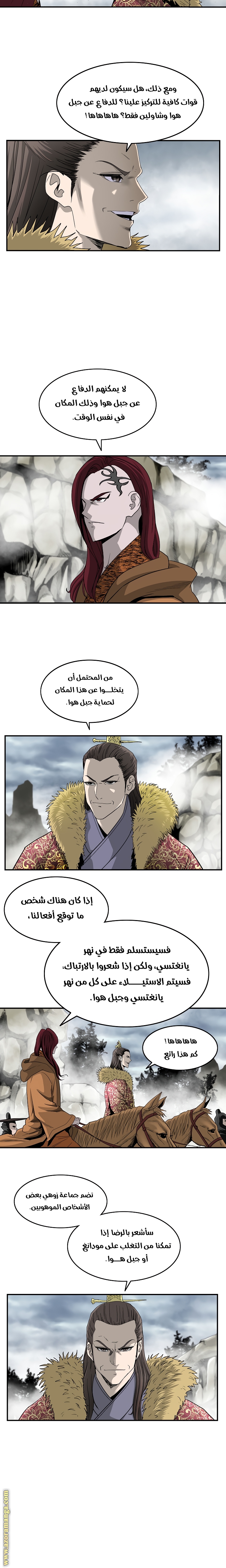 Read Bowblade Spirit AR Manga Online