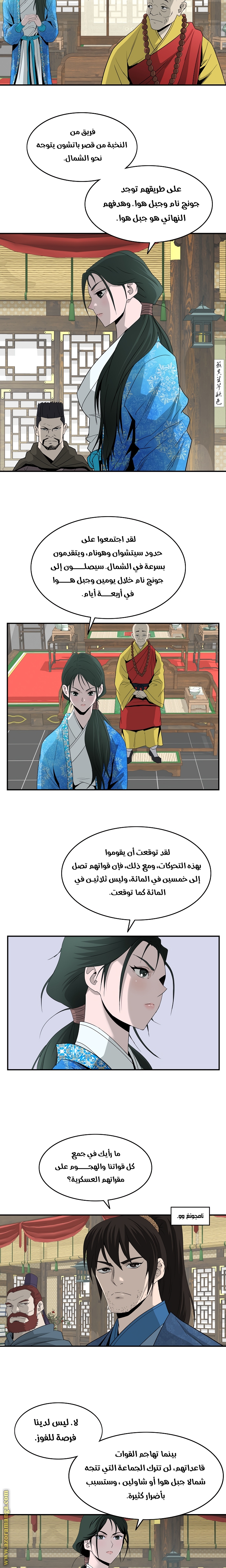 Read Bowblade Spirit AR Manga Online