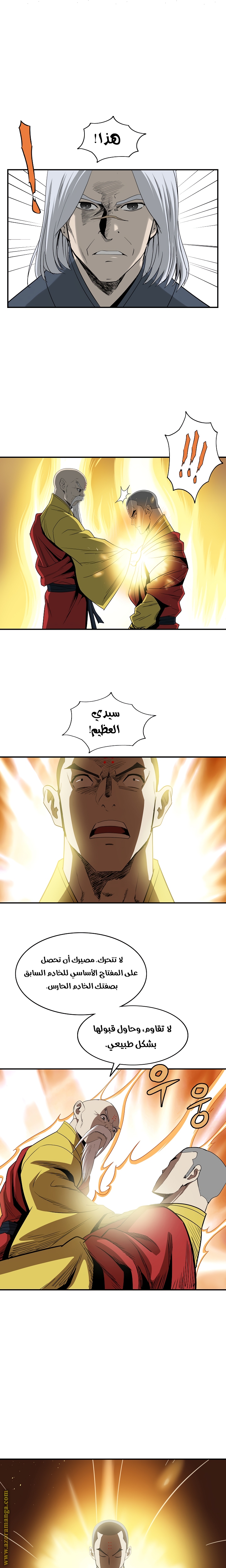 Read Bowblade Spirit AR Manga Online