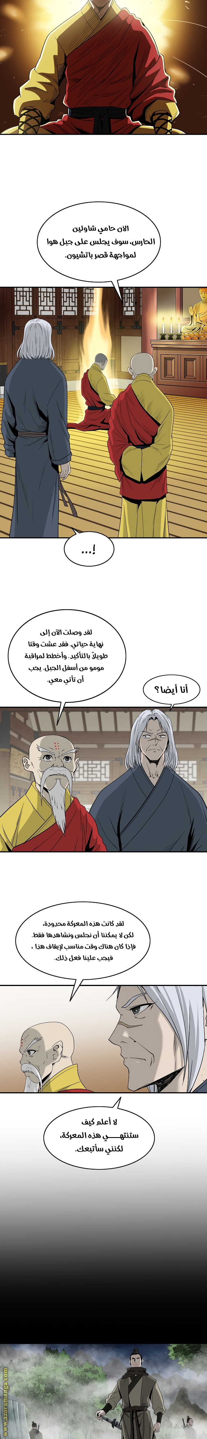 Read Bowblade Spirit AR Manga Online