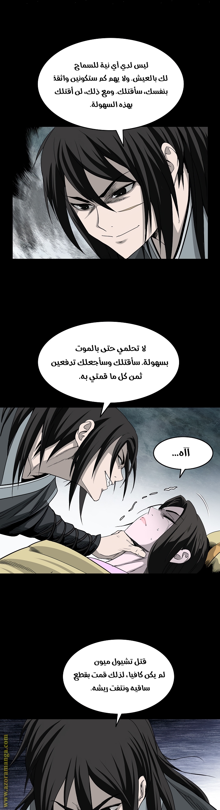 Read Bowblade Spirit AR Manga Online