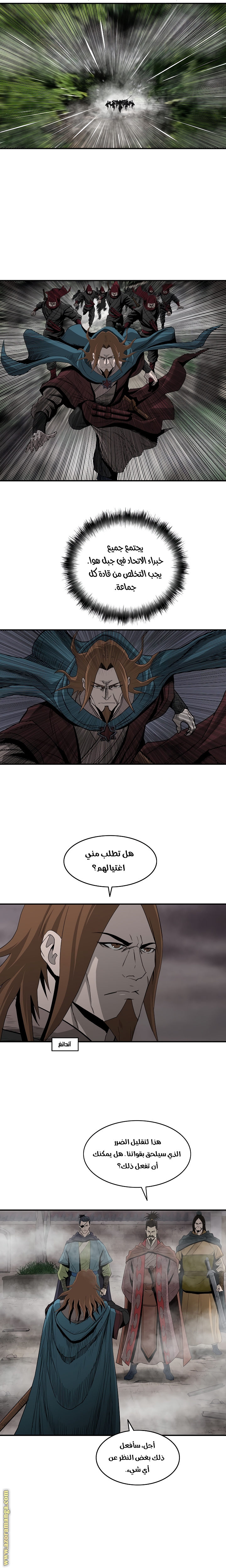 Read Bowblade Spirit AR Manga Online