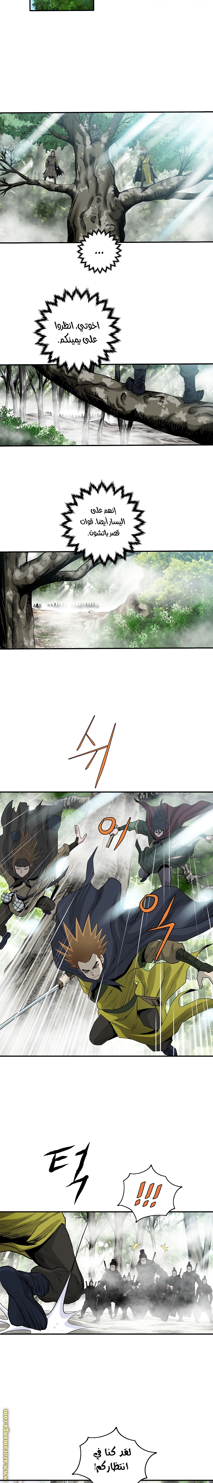 Read Bowblade Spirit AR Manga Online