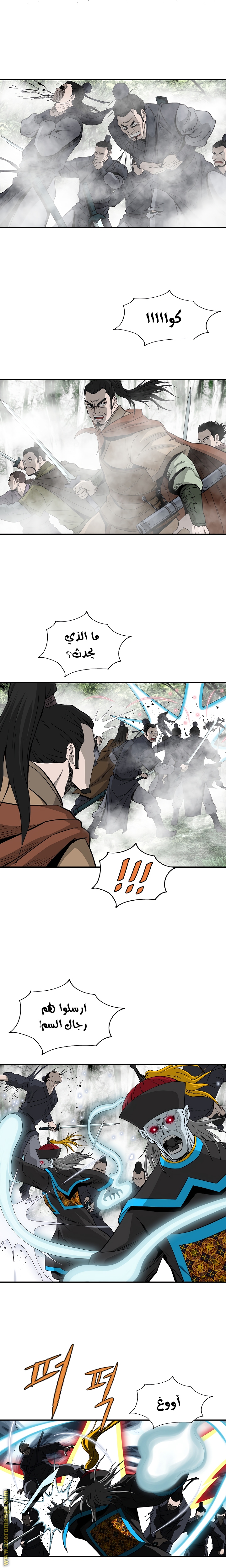 Read Bowblade Spirit AR Manga Online