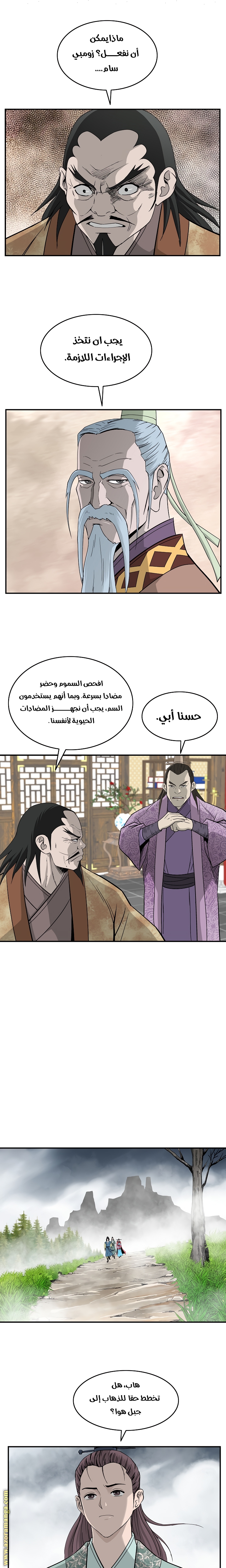 Read Bowblade Spirit AR Manga Online