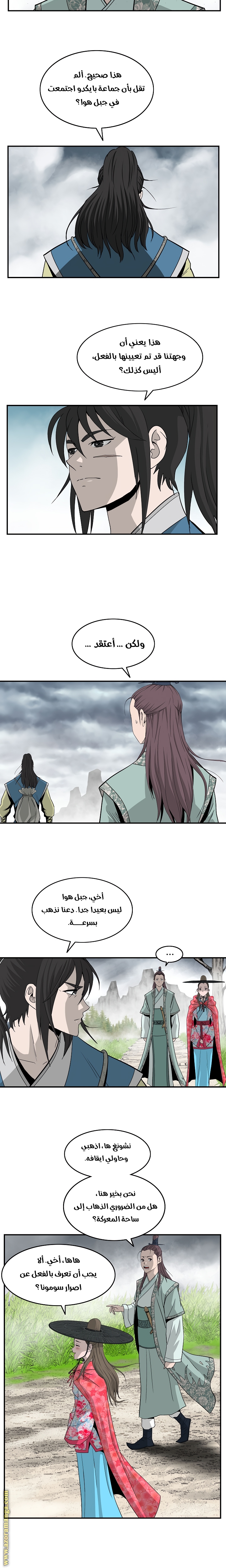 Read Bowblade Spirit AR Manga Online