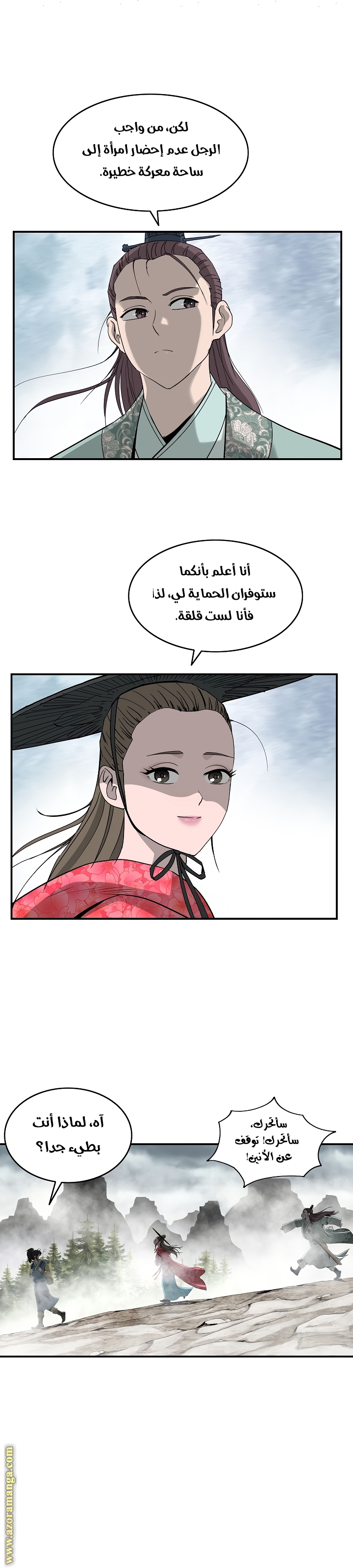 Read Bowblade Spirit AR Manga Online