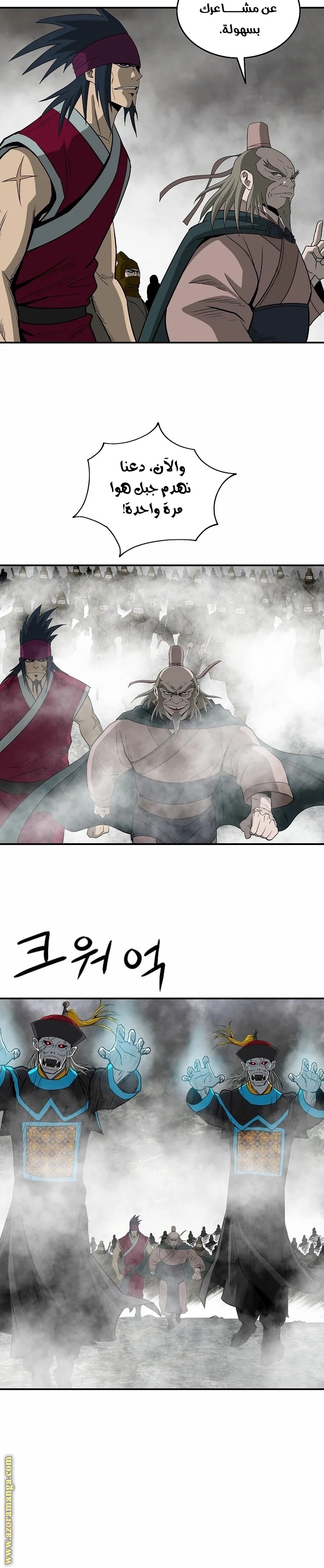 Read Bowblade Spirit AR Manga Online
