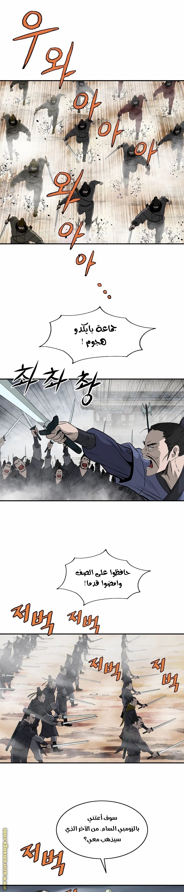 Read Bowblade Spirit AR Manga Online